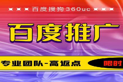 竞价推广开户实战技巧案例分析